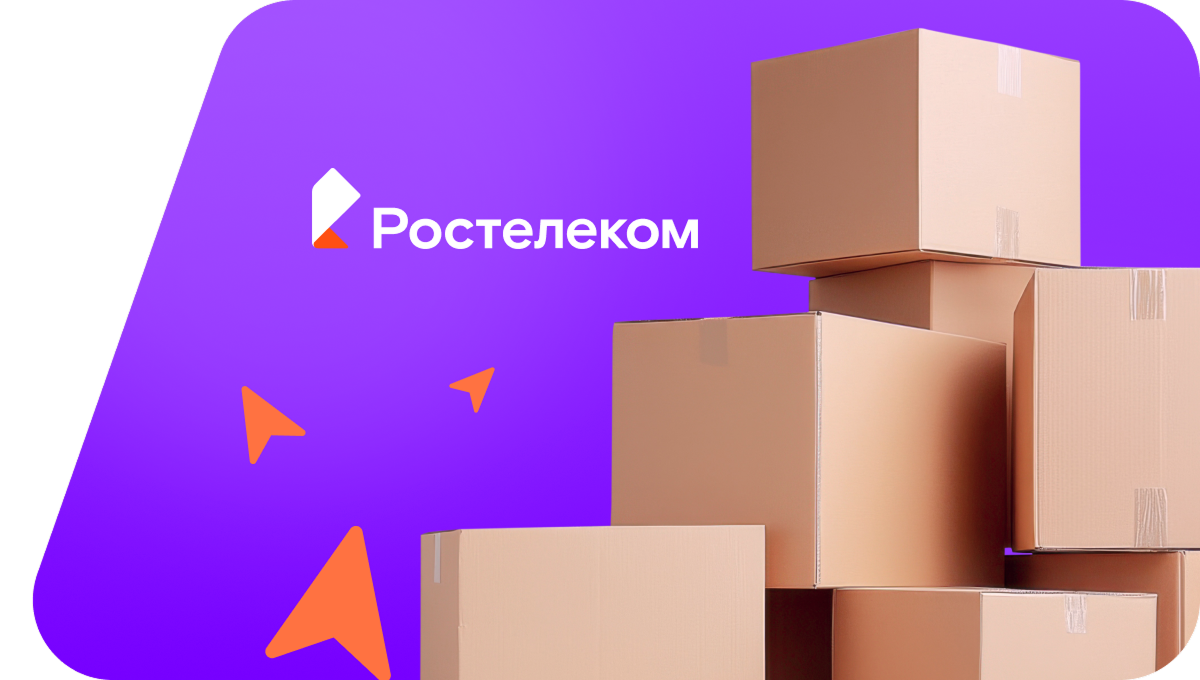 Переезд в новую квартирув село Камышово (Астраханская область)